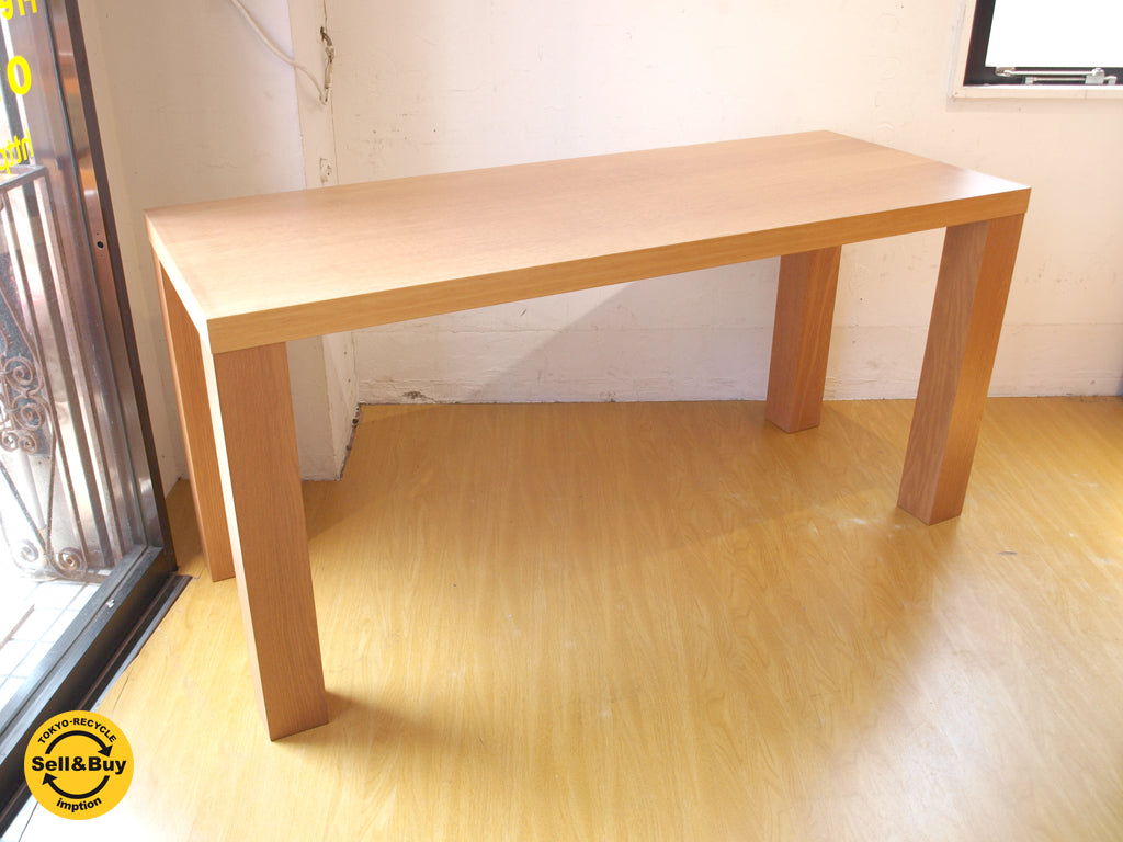 ボーコンセプト Bo concept ワークデスク Work desk オーク材 テーブル デンマーク 中古品 買い取りしました。