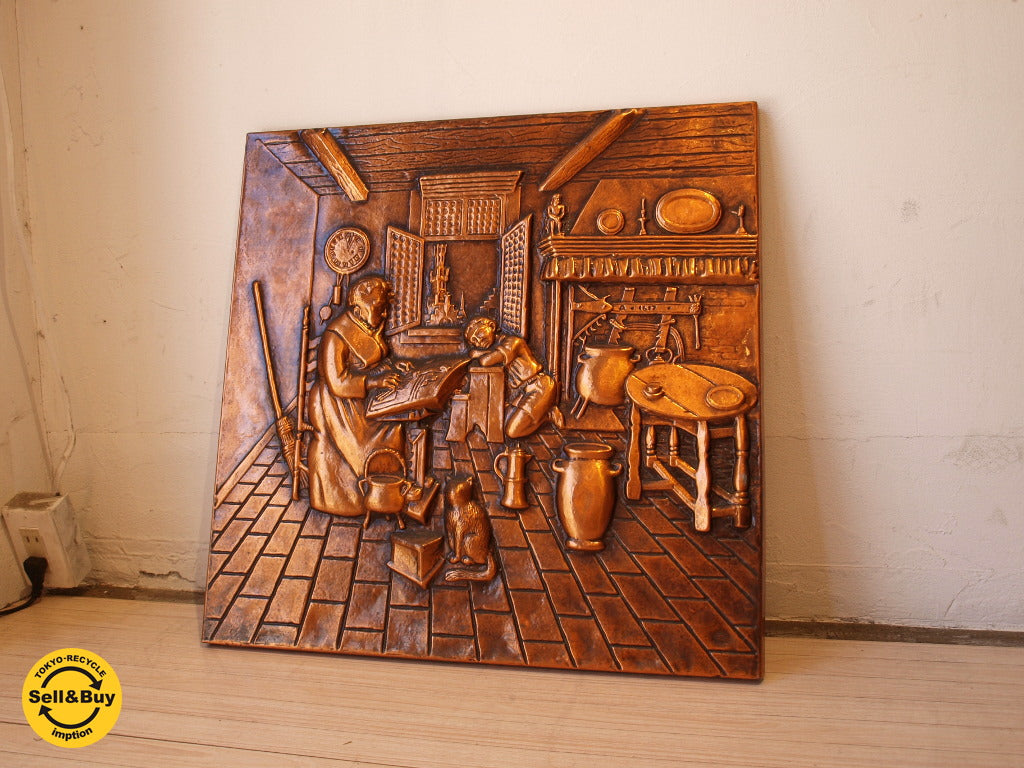 ベルギー Belgium 銅板 打ち出し レリーフ アート Copper Plate 60ｃｍ×60ｃｍ 作家不明 ★中古品 買い取りしました。下北沢店 出張買取もお任せ下さい。