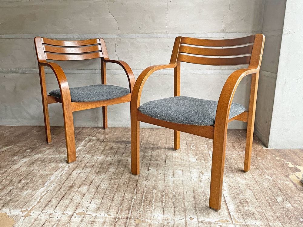 天童木工 Tendo ビンテージ アームチェア ダイニングチェア プライウッド ファブリック グレーブラック A B 中古品 買い取りしました。