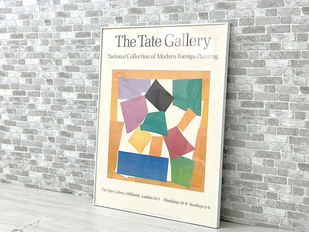 アンリマティス Henri Matisse カタツムリ The Snail 展覧会ポスター The Tate Gallery イギリス 中古品 買い取りしました。