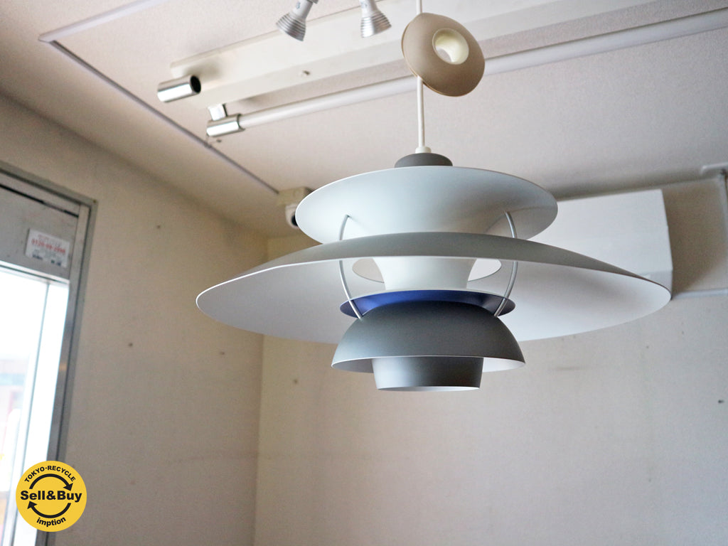 ルイスポールセン Louis Poulsen PH5プラス PH5 plus ペンダントライト ポール・ヘニングセン Poul Henningsen グレー 北欧 デンマーク 　中古品  買い取りしました。