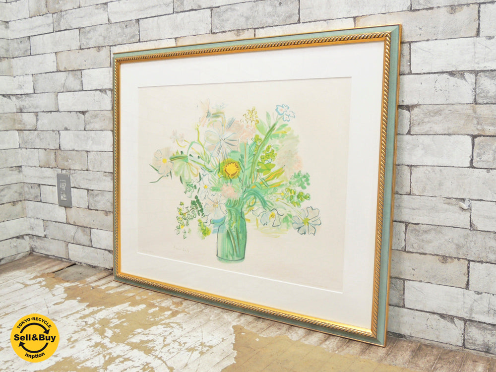 ラウル・デュフィ Raoul Duly 花束 FLEURS リトグラフ 額装品 買い取りしました。