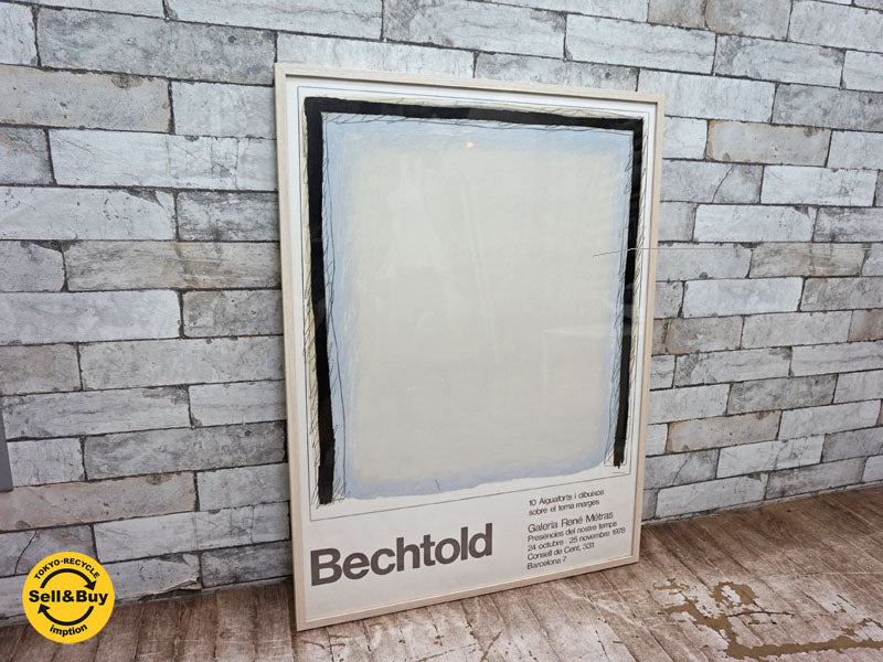 アーウィン ベシュトルド Erwin Bechtold ビンテージ アートポスター 額装   中古品 買い取りしました。祖師ヶ谷大蔵店 出張買取もお任せ下さい。