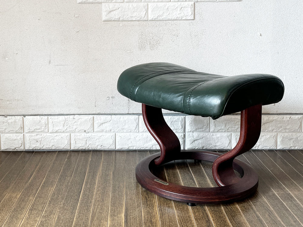 エコーネス EKORNES ストレスレスチェア stressless オットマン フットスツール H40cm 本革 ダークグリーン ノルウェー 北欧家具  中古品  買い取りしました。