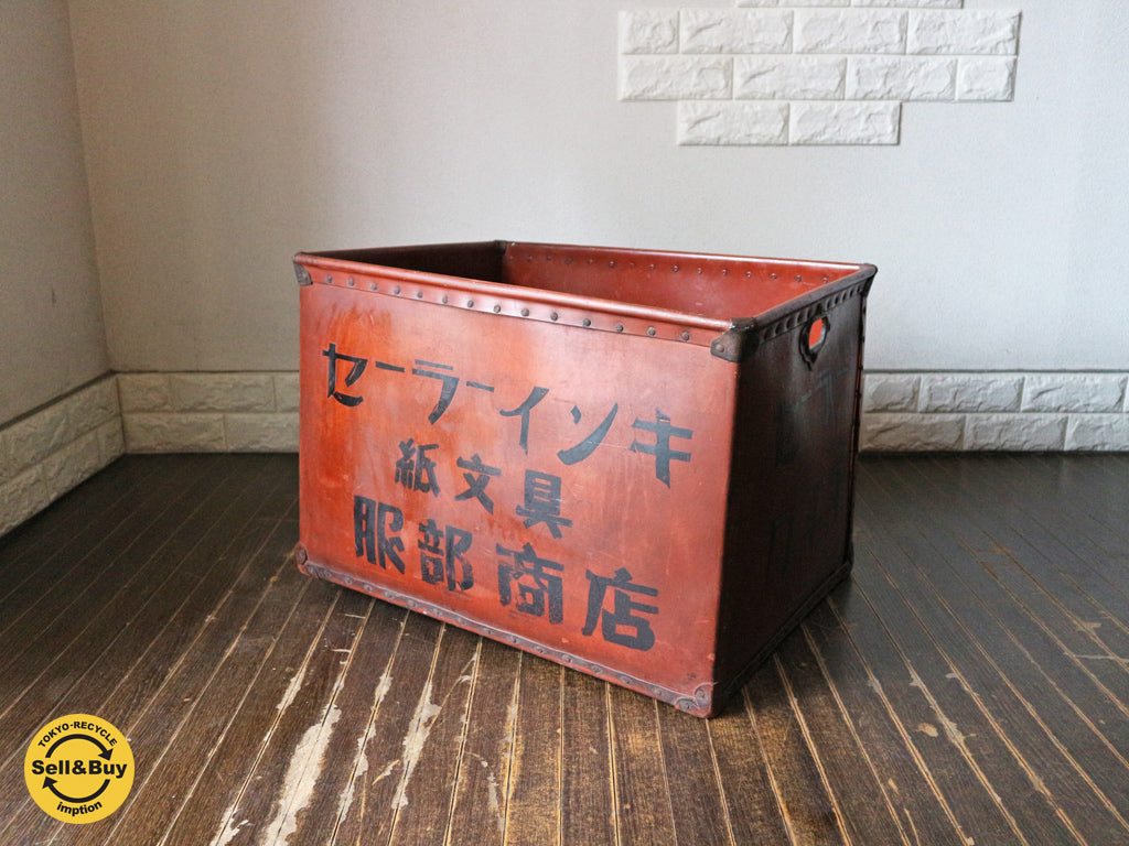 服部商店 セーラーインキ ボテ箱 紙製箱 昭和レトロ ビンテージ レア  　中古品  買い取りしました。