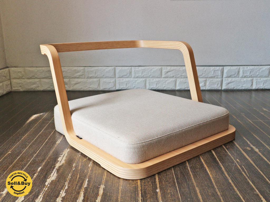 天童木工 TENDO 環 KAN 座椅子 辻村久信 デザイン 座いす 定価￥93,960 未使用品 買い取りしました。経堂店 出張買取もお任せ下さい。