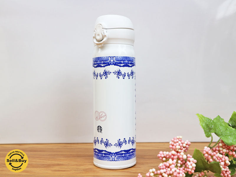 スターバックス STARBUCKS アンダーカバー UNDERCOVER フラグメントデザイン FragmentDesign ハンディー タンブラー セラミックパターン 500ml チケット付き　中古品  買い取りしました。経堂店 出張買取もお任せ下さい。
