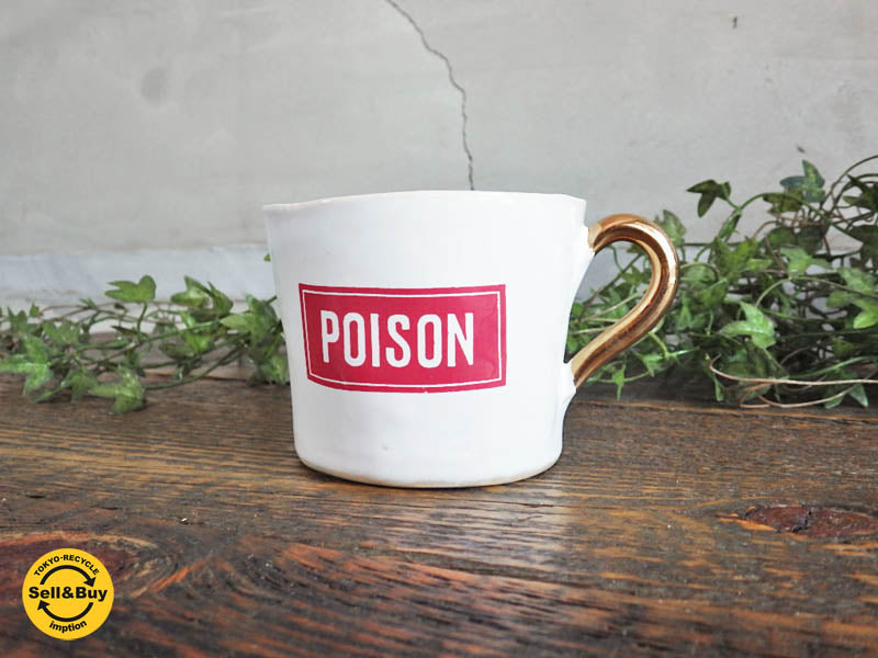 クーン ケラミック Kuhn Keramik マグカップ ポイズン POISON エイチピーデコ H.P. DECO取り扱い　中古品 買い取りしました。学芸大学店 出張買取もお任せ下さい。