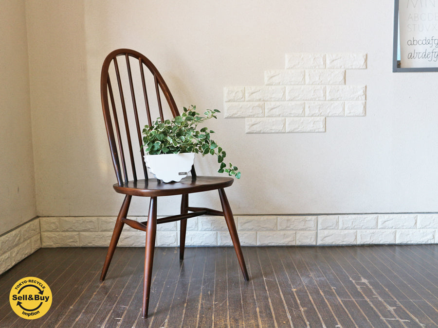 アーコール ERCOL クエーカーチェア Quaker chair イギリス ヴィンテージ UK Vintageフープバック  買い取りしました。経堂店 出張買取もお任せ下さい。