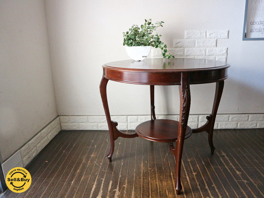 英国 アンティーク Antique ダイニングテーブル マホガニー材 イギリス カフェテーブル～英国貴族の気品溢れる佇まい～