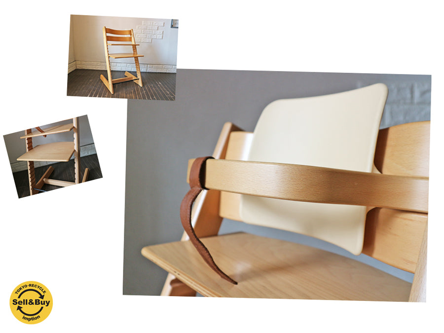 ストッケ STOKKE トリップトラップ TRIPP TRAPP チェア  ナチュラル キッズチェア ベビーチェア  ～赤ちゃんと囲むあたたかい食卓♪～ 【 買取と販売とレンタルのお店 】