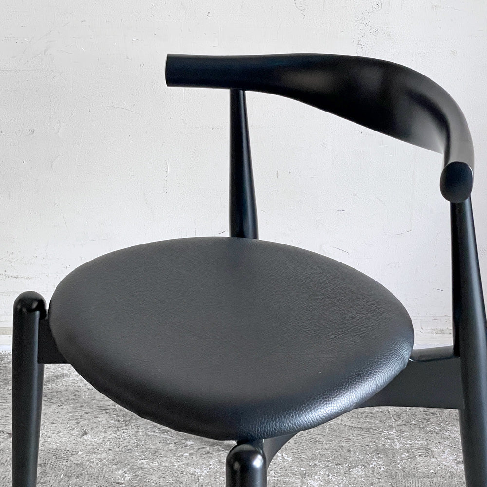 カールハンセン＆サン Carl Hansen & Son CH20 エルボーチェア オールブラック ハーフアーム ビーチ材 レザー ハンス・J・ウェグナー 北欧 ～半世紀の時を経て商品化されたプロダクト～