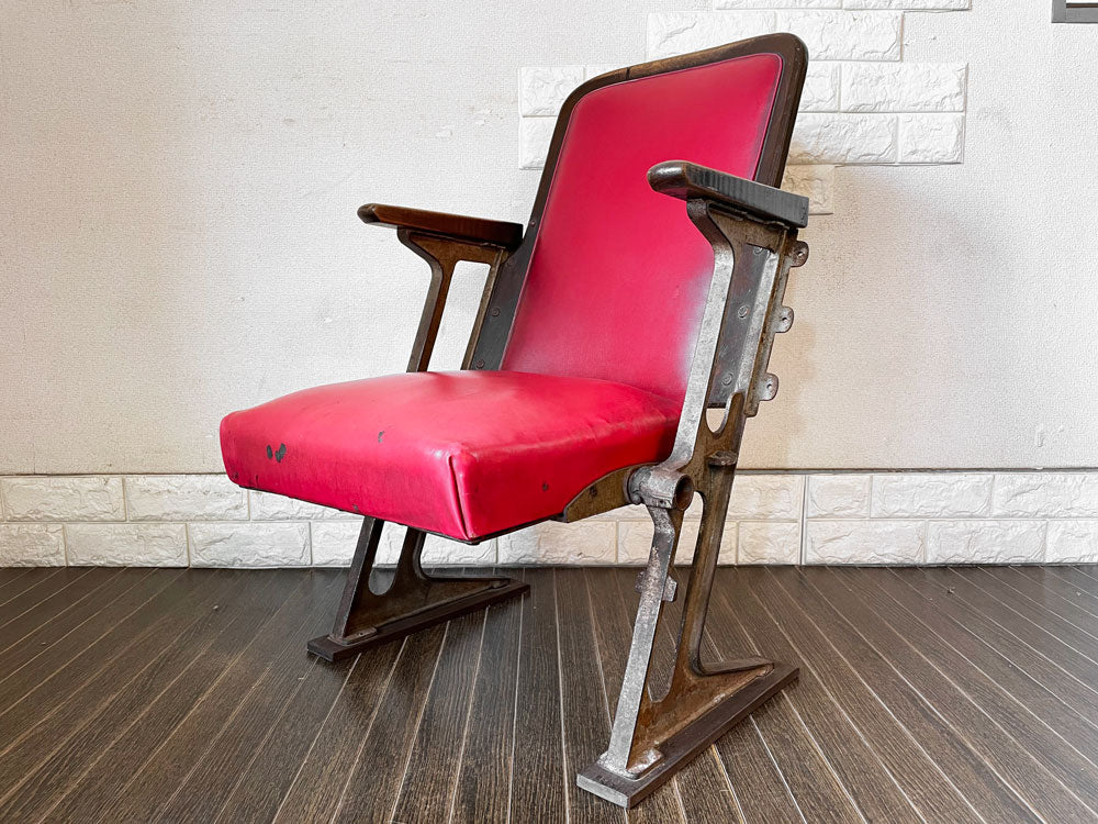 ジャパンビンテージ Japan Vintage シアターチェア シネマチェア 映画館椅子 折りたたみ ウッド&鋳物フレーム PVCレザーシート レッド 昭和レトロ 中古品  買い取りしました。