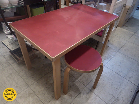 Artek アルテック ビンテージ ダイニングテーブル レッド アルヴァ・アアルト ～ 飽きの来ない究極の普遍的デザインと独自の技術が詰まった逸品。【買取と販売とレンタルのお店】