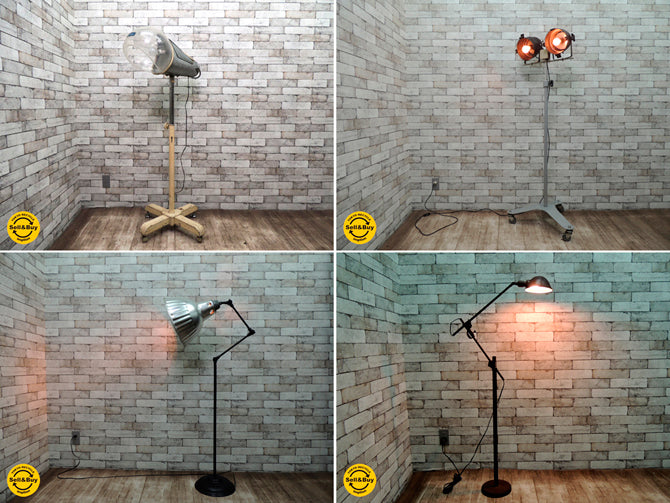 インダストリアル デザイン industrial design ビンテージ vintage フロアライト Floor light フロアスタンド 照明 ～唯一無二の存在感を放つ希少なプロダクト～ 【 買取と販売とレンタルのお店 】