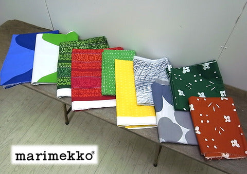 第三弾！ラストは布・布・布～MARIMEKKO/マリメッコ　ファブリック【買取＆販売＆レンタル】