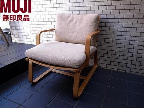 無印良品 MUJI 『リビングでもダイニングでもつかえるソファチェア』～ ゆったりとリビングで過ごす【買取と販売とレンタルのお店】