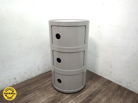 Kartell/カルテル　コンポニビリ、タリヤ～カルテルの人気ブランド～【買取と販売とレンタルのお店】