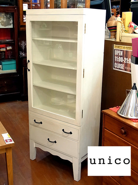 廃盤品　unico ウニコ　michel ミシェル glass cabinet　～清楚でキュートなキャビネット　【買取＆販売】