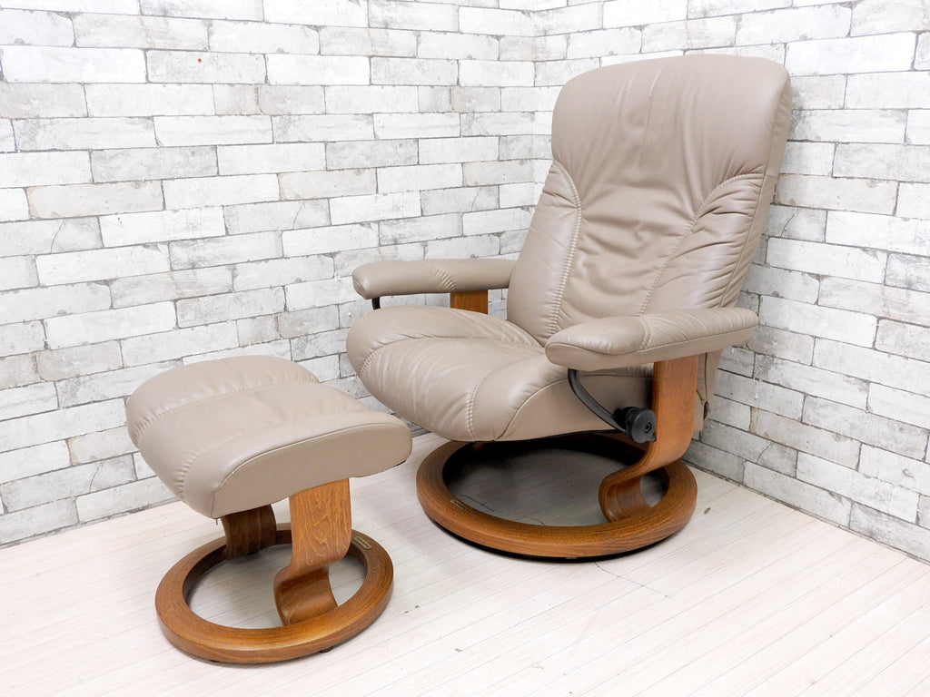 エコーネス EKONES ストレスレスチェア stressless リクライニングチェア & オットマン ベージュ レザー 北欧 ノルウェー  中古品 買い取りしました。