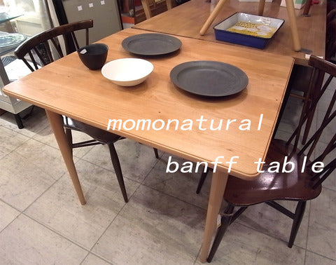 やさしい木肌のぬくもり～Momonatural モモナチュラル banff ダイニングテーブル【買取＆販売＆レンタル】