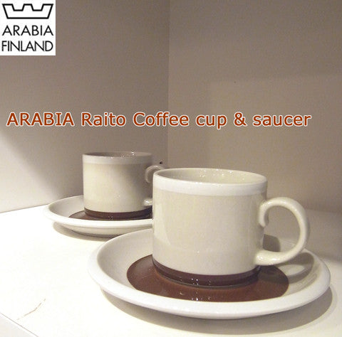 chocolate cocoa ちょっと寒い時にほっと一息～ARABIA Raito コーヒーカップ＆ソーサー【買取＆販売＆レンタル】