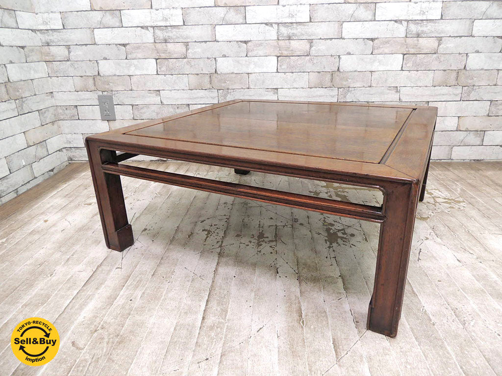 唐木家具 座卓 時代物 角座卓 ローテーブル 無垢材 古家具 中古品 買い取りしました。祖師ヶ谷大蔵店 出張買取もお任せ下さい。