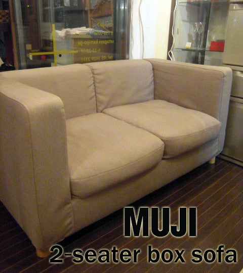 1畳分で2畳分のリラックス～無印良品 2シーター ソファ MUJI 2P Box sofa 【買取＆販売＆レンタル】