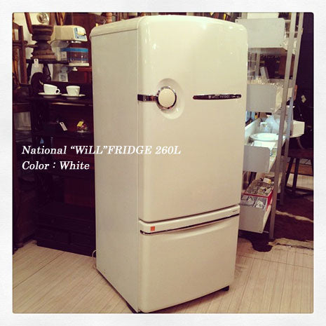 再入荷しました！2001年製造の２６０Lサイズ♪ノスタルジックな冷蔵庫～National ”WiLL”  FRIDGE 260L　ホワイト ♪【買取＆販売＆レンタル】