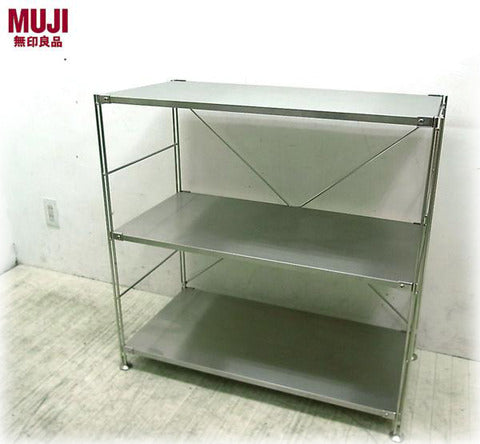 ◎経堂店 強度・耐熱・防錆・環境性。すべてに優れたステンレス素材 ～ muji 　無印良品　ステンレス ユニットシェルフ ワイド 3段　【買取と販売とレンタルのお店】
