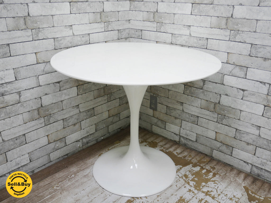 エーロ・サーリネン Eero Saarinen チューリップテーブル Tulip Table ホワイト リプロダクト品 ミッドセンチュリー 中古品 買い取りしました。