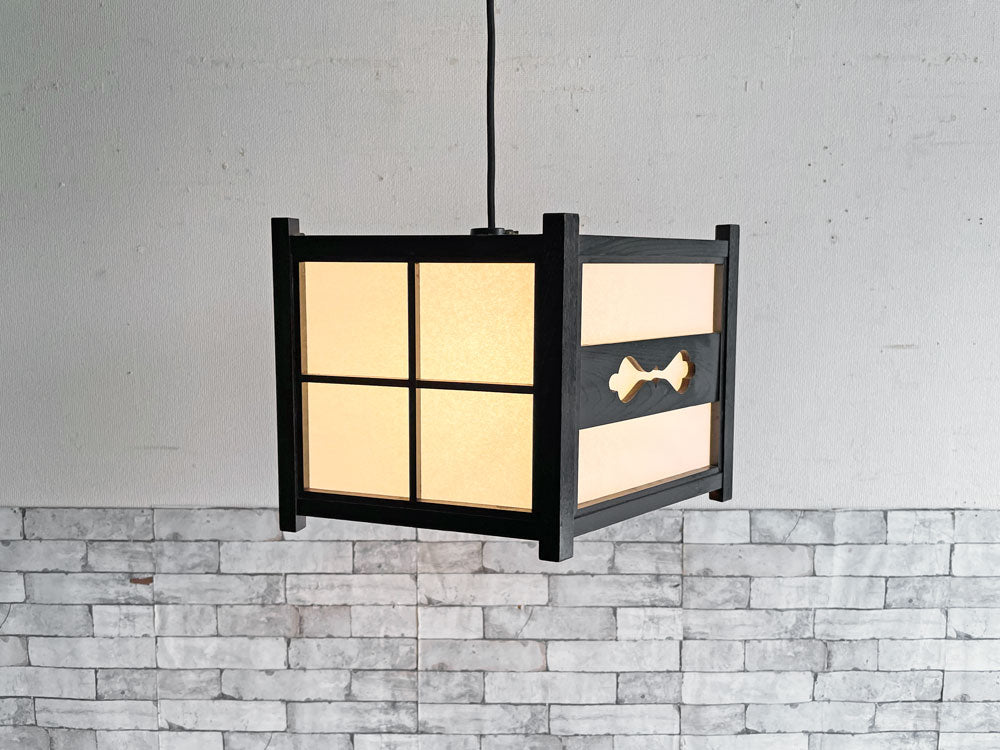 松本民芸家具 B型六角アンドン 障子紙シェード ペンダントライト ランプ 吊り下げ照明 ミズメザクラ 刻印有 民藝 和モダン 希少 中古品 買い取りしました。