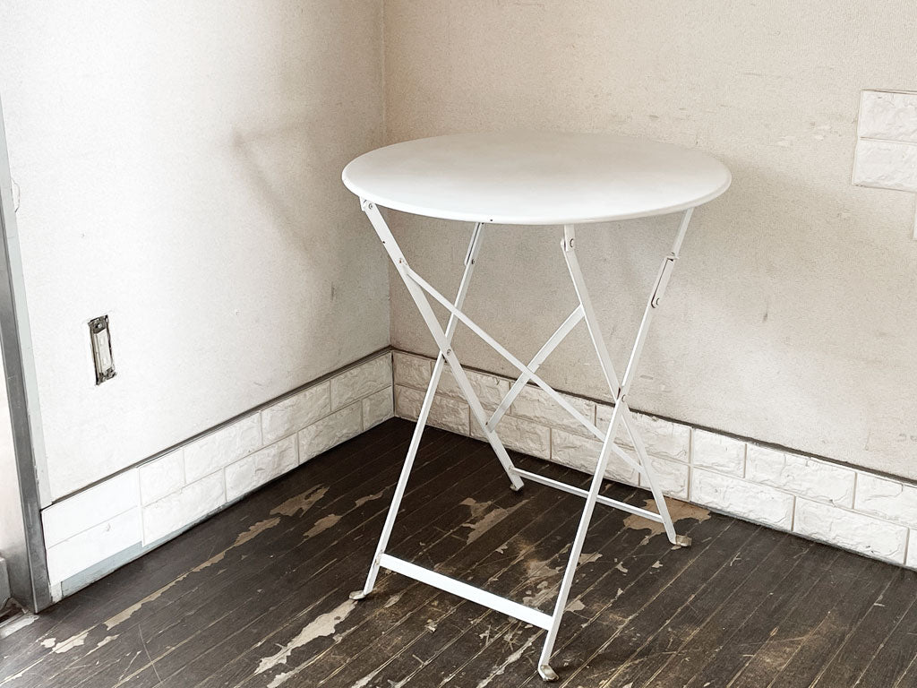 フェルモブ Fermob ビストロ ラウンドテーブル BISTRO ROUND TABLE フォールディング ホワイト ガーデニング Φ60cm 折畳 フランス 中古品  買い取りしました。