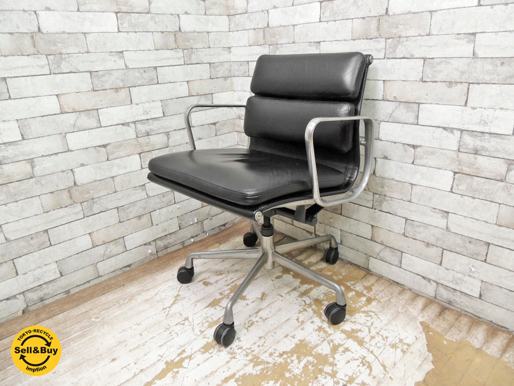 ハーマンミラー Herman Miller アルミナム ソフトパッド グループ マネジメントチェア キャスターベース 本革 5本脚 イームズ ミッドセンチュリー 中古品 買い取りしました。