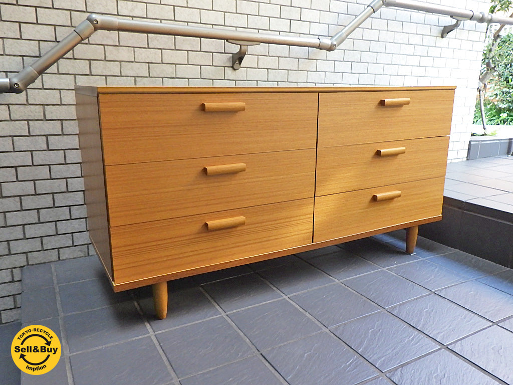 モモナチュラル Momo Natural パーク PARC ワイドチェスト チーク材　～暮らしに溶け込むナチュラルカラー～【 買取と販売とレンタルのお店 】