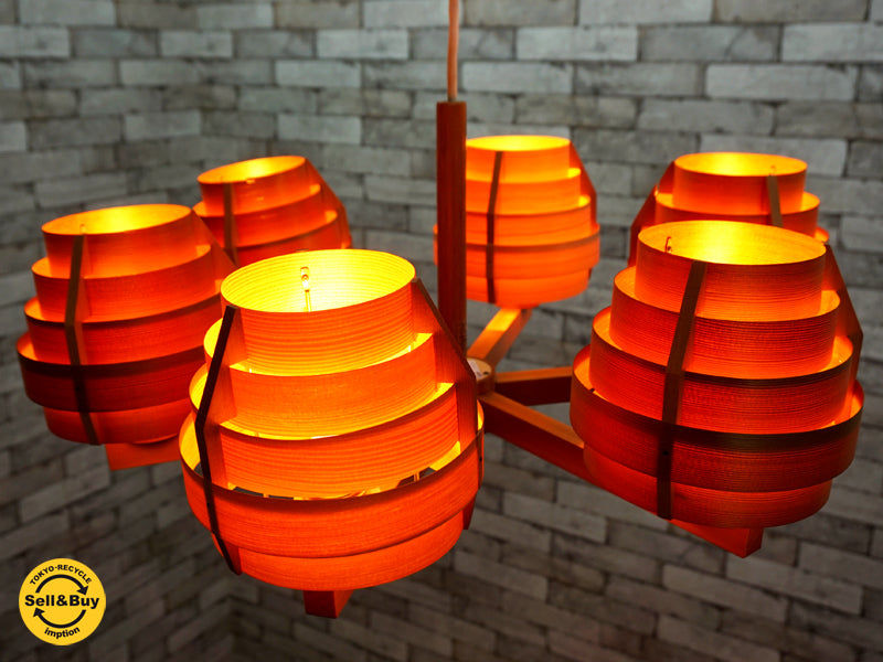 ヤマギワ yamagiwa ヤコブソンランプ JAKOBSSON LAMP C2086 ペンダントライト 6灯  中古品 買い取りしました。祖師ヶ谷大蔵店 出張買取もお任せ下さい。