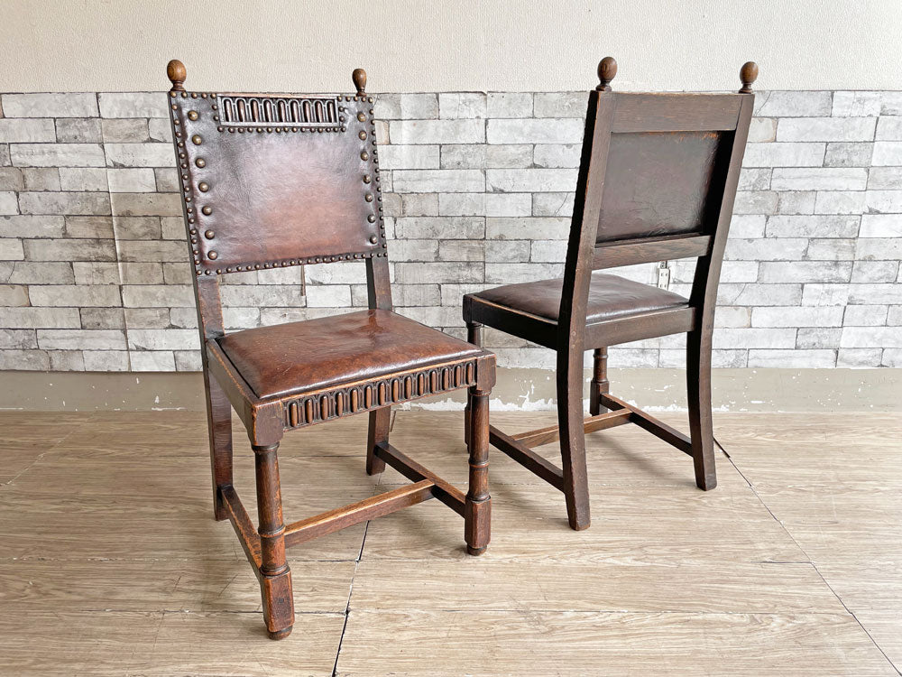 イギリスアンティーク UK Antique ダイニングチェア 2脚セット オーク材 本革 ブラウン スタッズ 鋲打ち 英国ビンテージ  中古品 買い取りしました。