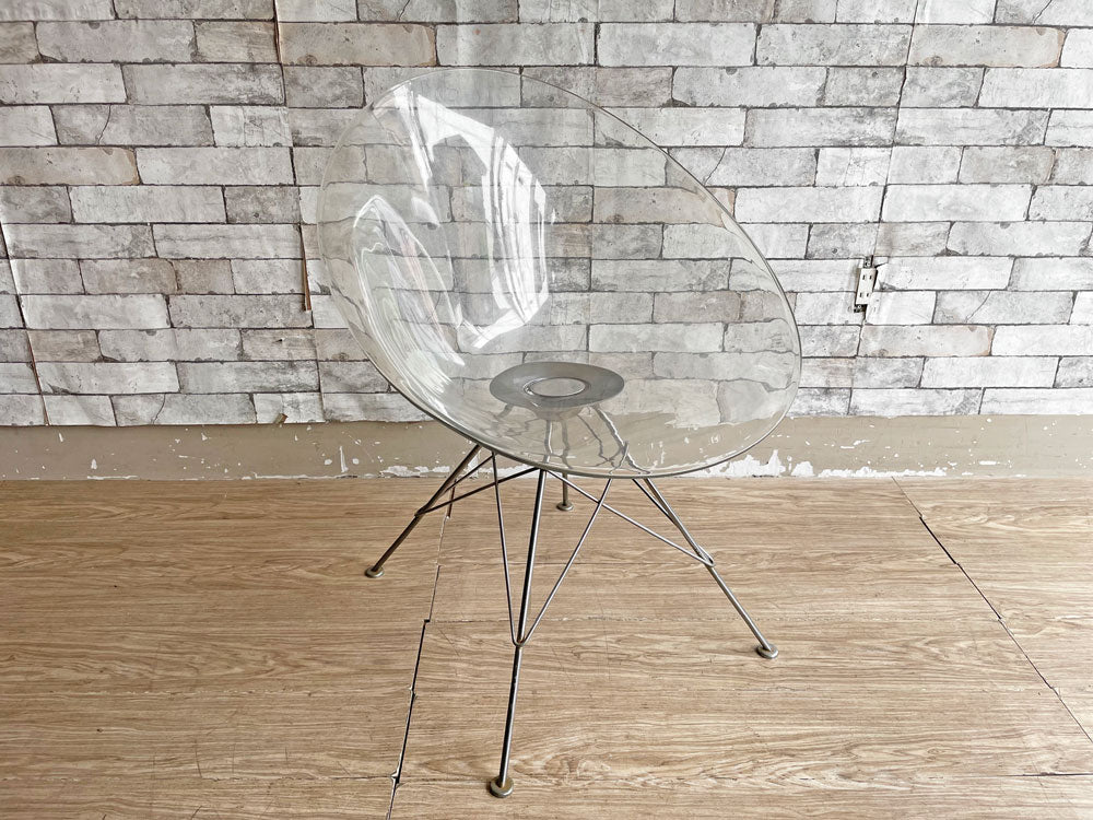 カルテル Kartell エロエス ERO S ダイニングチェア クリスタル 4本脚 フィリップ・スタルク スペースエイジ イタリア 定価￥75,700- 中古品 買い取りしました。