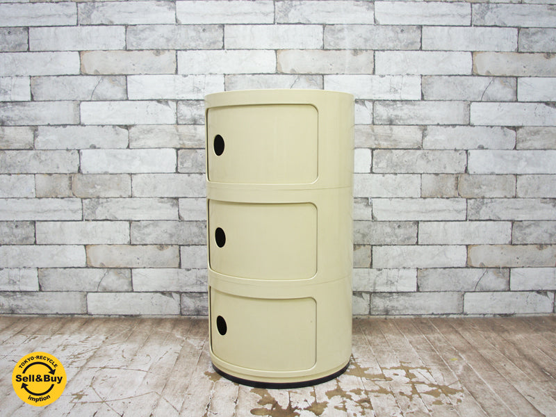 カルテル Kartell コンポニビリ 3段 ホワイト アンナ・カステッリ・フェリエーリ   中古品 買い取りしました。祖師ヶ谷大蔵店 出張買取もお任せ下さい。