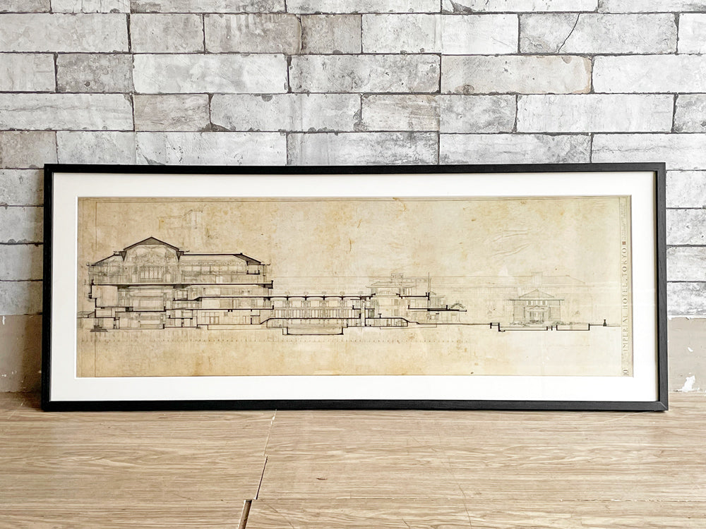 フランク・ロイド・ライト Frank Lloyd Wright 旧帝国ホテル The Imperial Hotel 立体図面 ARCHITECT ポスター オフセットプリント W106cm 額装品 中古品  買い取りしました。