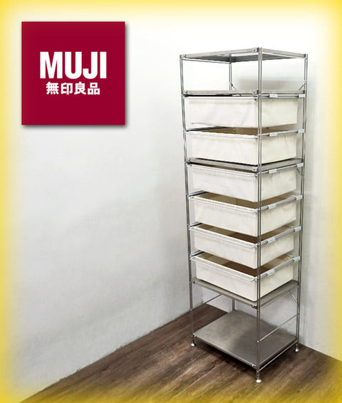 無印良品 / MUJI 『 ステンレスユニットシェルフ ・ 大 （ ステンレス棚セット ） 』 + 『 追加用帆布バスケット 』 ×6 セット ～ 汎用性の高いタフで機能的な大容量コンパクトシェルフ！ ～