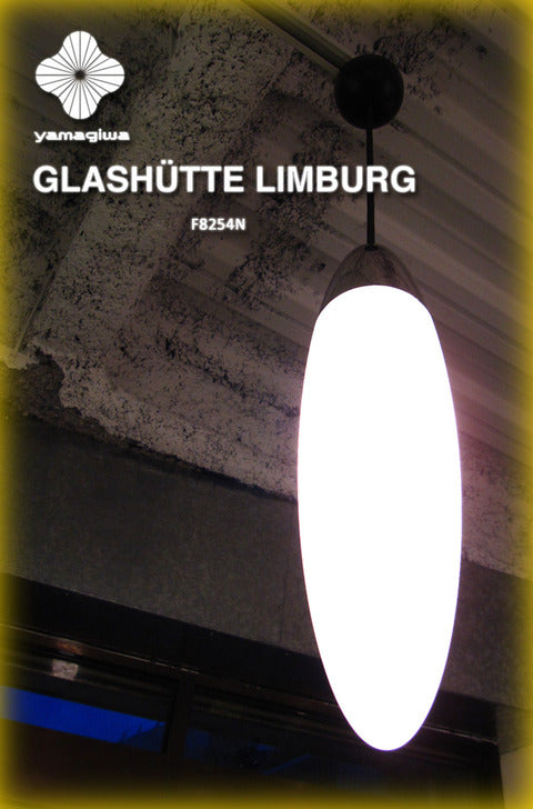 ～伝統工芸を継承する熟練マイスターと現代技術の融合～ ヤマギワ取扱い ドイツ LIMBURG / リンブルグ社 タイムレスなモダンデザインのペンダントライト 入荷！！