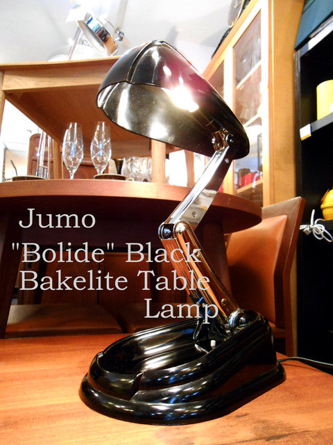 French Art Déco Jumo bolide desk lamp ～アールデコの豊かなイマジネーションによるインダストリアル【買取＆販売＆レンタル】