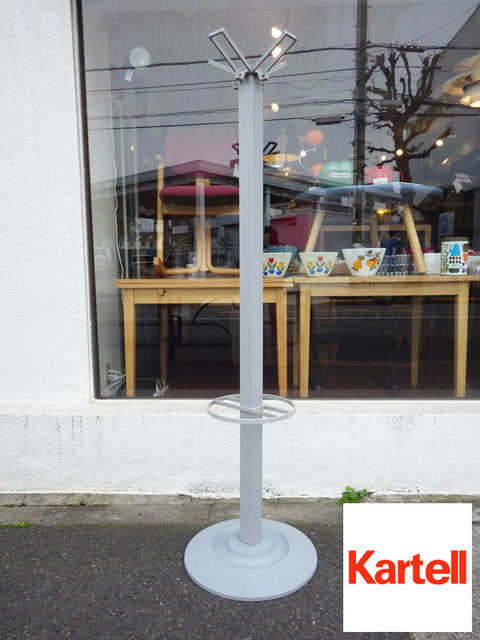 カルテル Kartell セグメンティ5160 コートハンガー 廃盤グレー　『 傘も置ける機能的な幾何学デザイン☆ 』【買取と販売とレンタルのお店】