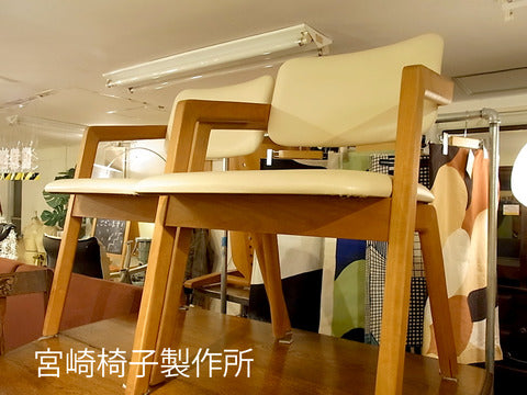 ～無垢材専門～ 宮崎椅子製作所 kuku chair / ククチェア 【買取＆販売＆レンタル】