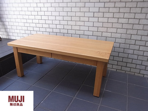 タモ材ならではの温かみ～MUJI/無印良品 タモ材木製ローテーブル引出し付き【買取と販売とレンタルのお店】