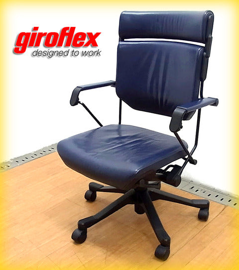 世界初のエルゴノミクスチェアをリリースしたスイスの老舗OAチェアメーカー giroflex （ ジロフレックス ）の名作オフィスチェア! ハイバックアームチェア 『 giroflex 33 』 レザー仕様 入荷!!