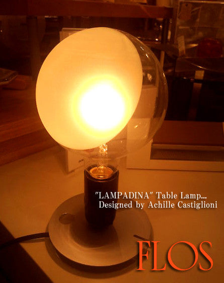 ミニマリズムを体現した機能美！ Italy FLOS（フロス） 『LAMPADINA（ランパディーナ）』 テーブルランプ 【買取＆販売＆レンタル】