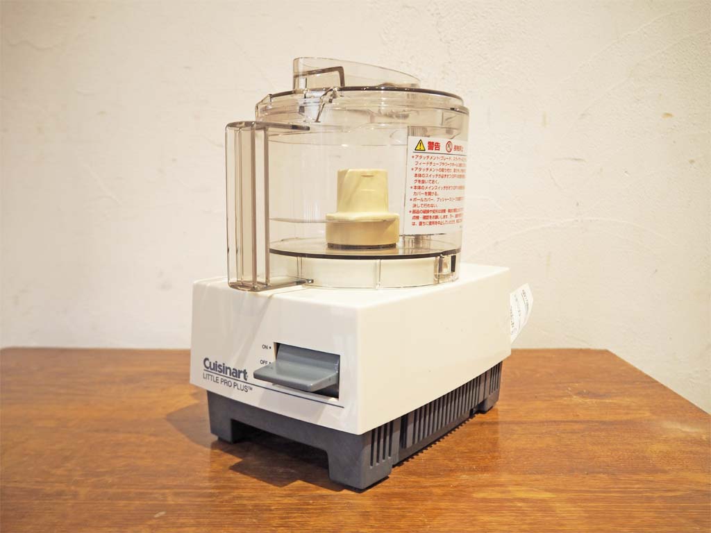 クイジナート Cuisinart リトルプロプラス フードプロセッサー LPP-2JW 元箱・取扱説明書付 中古品 買い取りしました。