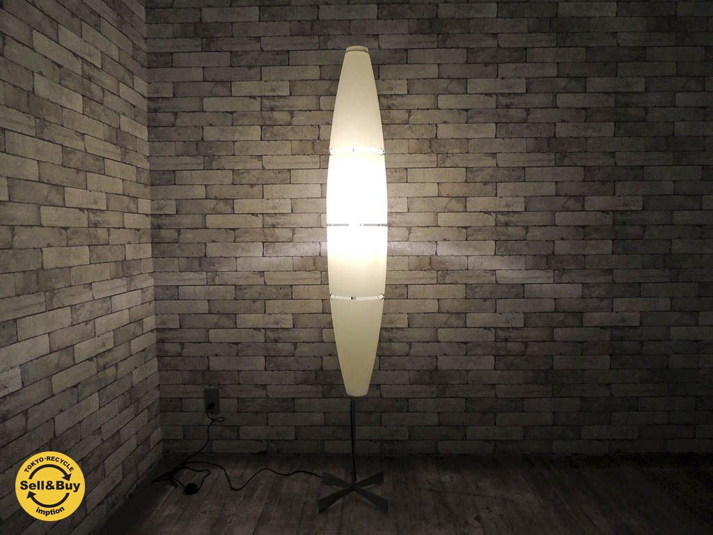 フォスカリーニ FOSCARINI ハバナ Havana フロアランプ 買い取りしました。祖師ヶ谷大蔵店 出張買取もお任せ下さい。